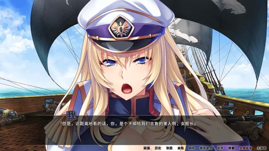 PC/日式ADV 海賊王 Pirate Booty and the Bukkake Buccaneer V1.3.2 2G